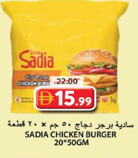 available at Grand Hyper Market in UAE - Sharjah / Ajman
