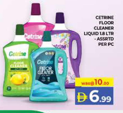 available at Seven Emirates Supermarket in UAE - Abu Dhabi