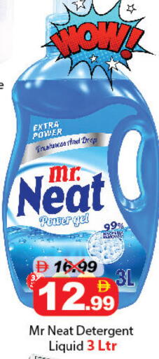 available at DESERT FRESH MARKET  in UAE - Abu Dhabi