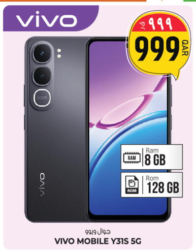 available at كنز ميني مارت in قطر - الشمال