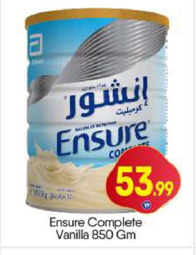 Vanilla available at BIGmart in UAE - Dubai