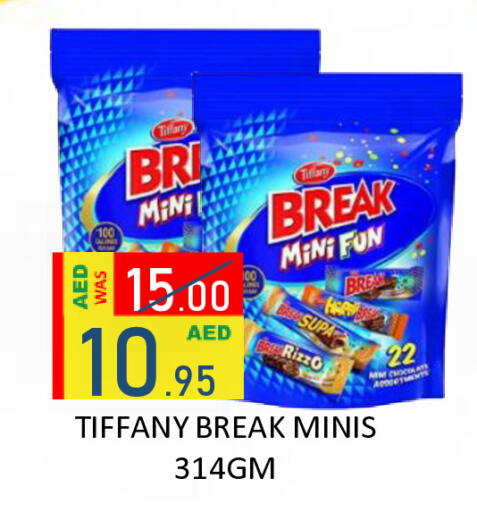 available at رويال جلف هايبرماركت in الإمارات العربية المتحدة , الامارات - أبو ظبي