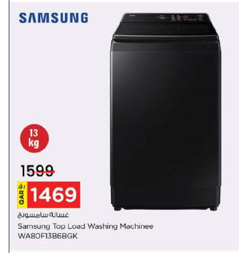 available at Nesto in Qatar - Doha