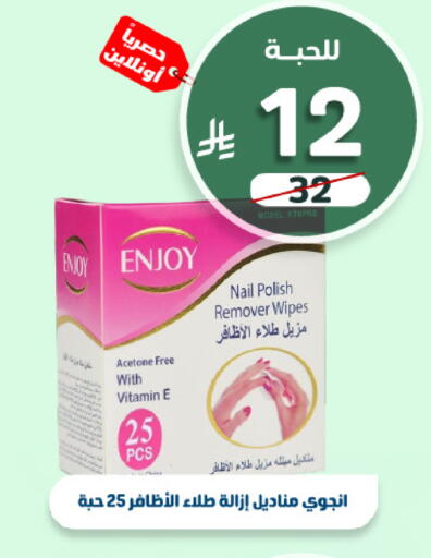 available at صيدلية المتحدة in مملكة العربية السعودية, السعودية, سعودية - خميس مشيط