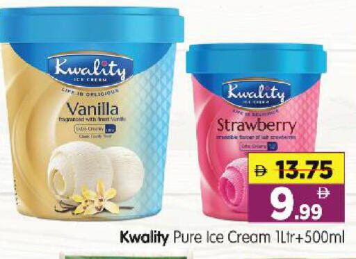 Strawberry Vanilla available at هايبر ماركت المدينة in الإمارات العربية المتحدة , الامارات - أبو ظبي