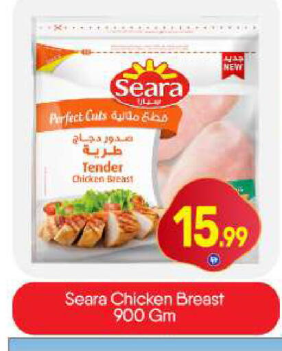available at BIGmart in UAE - Dubai