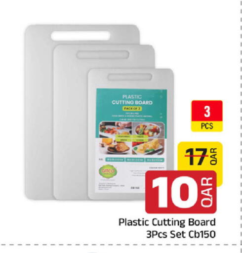 available at Family Food Centre in Qatar - Al Khor