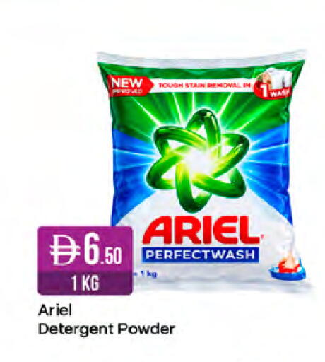 available at West Zone Supermarket in UAE - Sharjah / Ajman