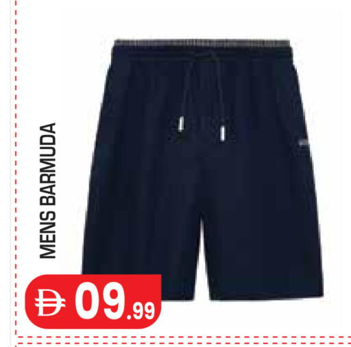 available at Baniyas Spike  in UAE - Al Ain