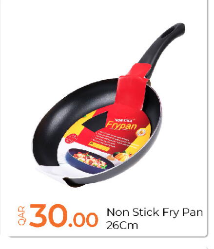 available at جي-ماكس هايبرماركت in قطر - الدوحة