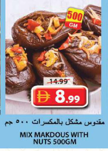 available at Grand Hyper Market in UAE - Sharjah / Ajman