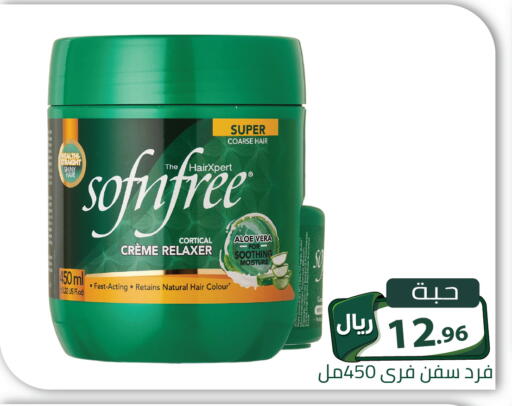 available at تخفيضات العائلة in مملكة العربية السعودية, السعودية, سعودية - الرياض