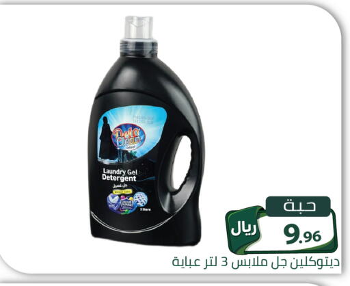 available at تخفيضات العائلة in مملكة العربية السعودية, السعودية, سعودية - الرياض