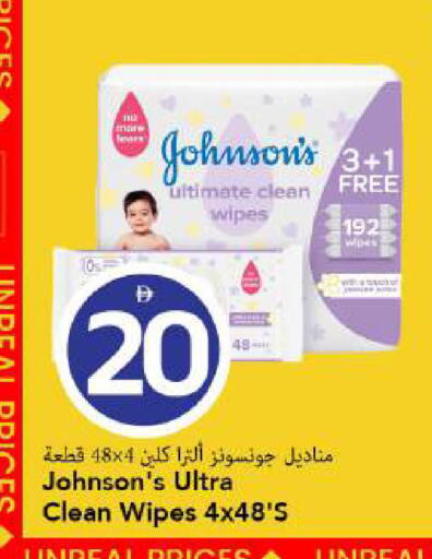 available at مارك & سيف in الإمارات العربية المتحدة , الامارات - دبي