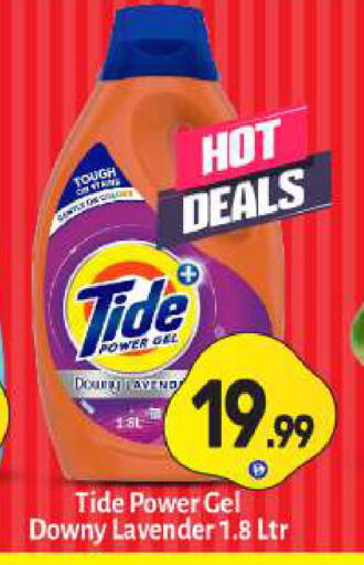 available at BIGmart in UAE - Dubai