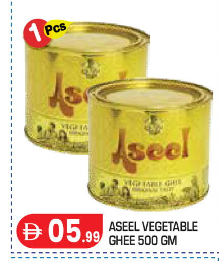 available at Baniyas Spike  in UAE - Abu Dhabi
