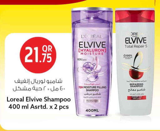 available at Safari Hypermarket in Qatar - Al Shamal