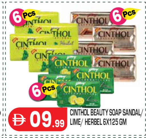 available at Baniyas Spike  in UAE - Abu Dhabi