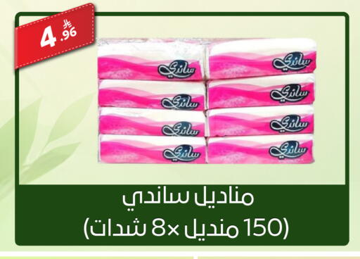 available at Sanam Supermarket in KSA, Saudi Arabia, Saudi - Riyadh