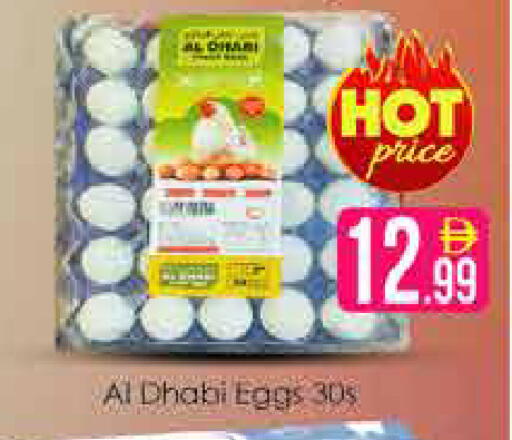 available at ايكو مول & ايكو هايبرماركت in الإمارات العربية المتحدة , الامارات - دبي