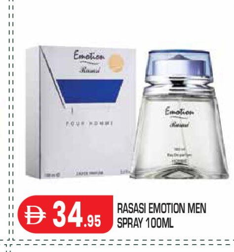 available at Baniyas Spike  in UAE - Abu Dhabi