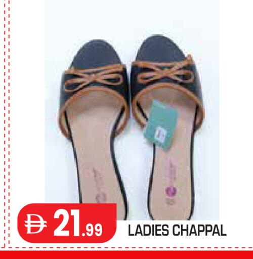 available at Baniyas Spike  in UAE - Al Ain