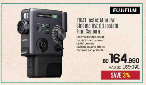 available at Sharaf DG in Bahrain