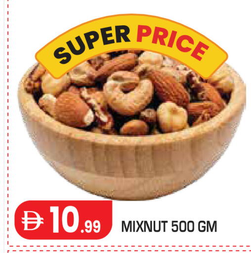 available at Baniyas Spike  in UAE - Al Ain