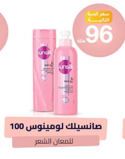 available at صيدلية المتحدة in مملكة العربية السعودية, السعودية, سعودية - خميس مشيط
