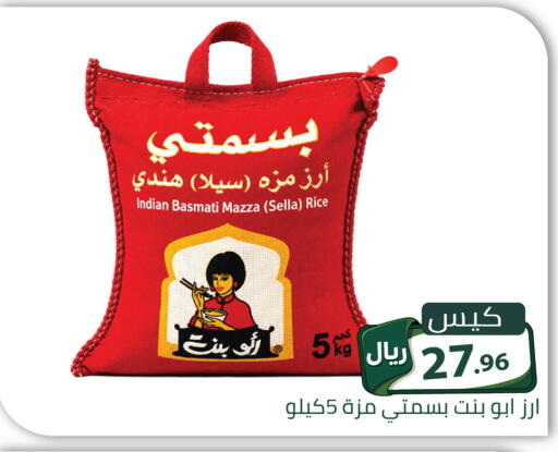 available at تخفيضات العائلة in مملكة العربية السعودية, السعودية, سعودية - الرياض