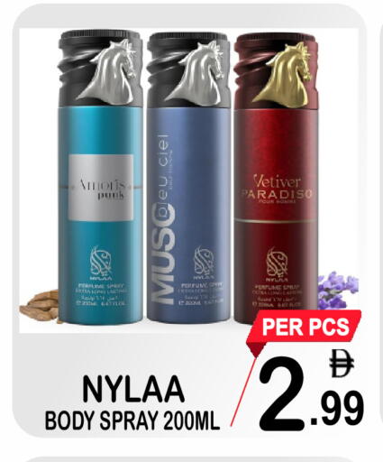 available at Gift Point in UAE - Dubai