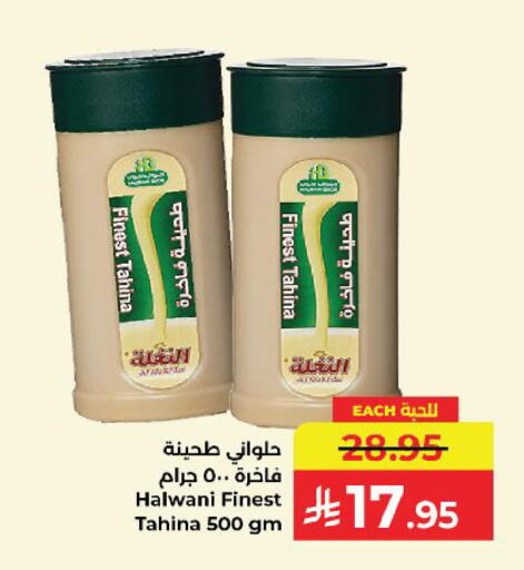 available at كبايان هايبرماركت in مملكة العربية السعودية, السعودية, سعودية - ينبع