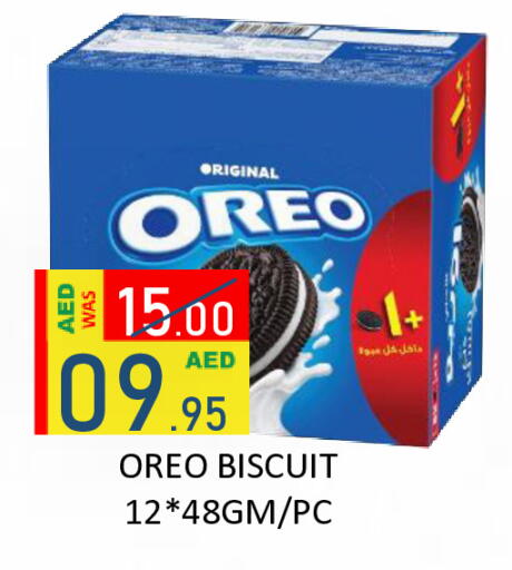 available at رويال جلف هايبرماركت in الإمارات العربية المتحدة , الامارات - أبو ظبي
