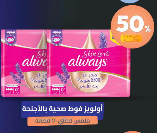 available at صيدلية المتحدة in مملكة العربية السعودية, السعودية, سعودية - تبوك