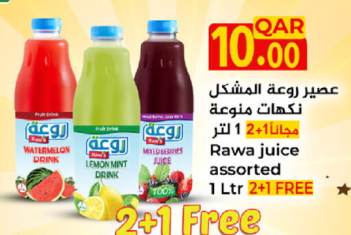 Watermelon Lemon Mint available at SPAR in Qatar - Al Wakra