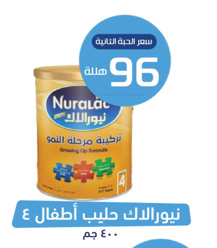 available at صيدلية المتحدة in مملكة العربية السعودية, السعودية, سعودية - محايل