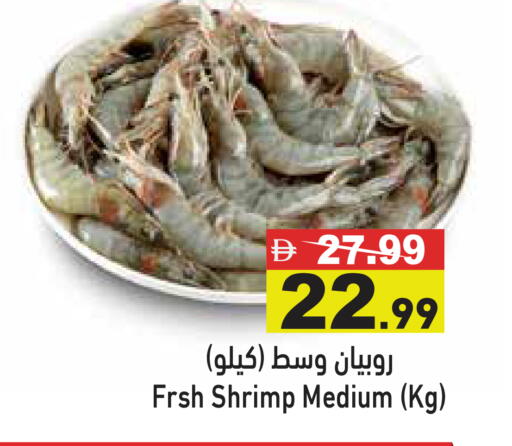 available at Aswaq Ramez in UAE - Ras al Khaimah