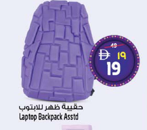 available at SAFARI HYPERMARKET  in UAE - Ras al Khaimah