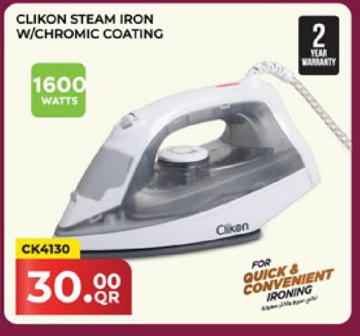 available at Paris Hypermarket in Qatar - Doha