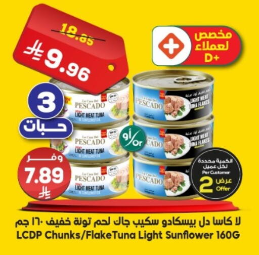 available at Dukan in KSA, Saudi Arabia, Saudi - Medina