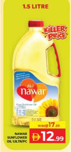 available at Seven Emirates Supermarket in UAE - Abu Dhabi