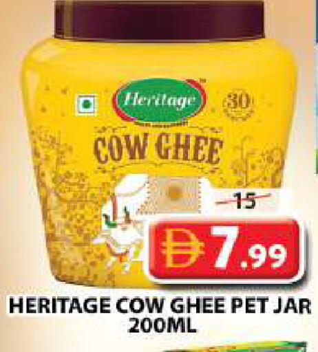 available at Grand Hyper Market in UAE - Sharjah / Ajman