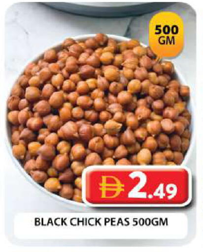 Peas available at Grand Hyper Market in UAE - Dubai