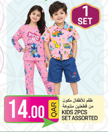 available at  Great Hypermarket in Qatar - Umm Salal