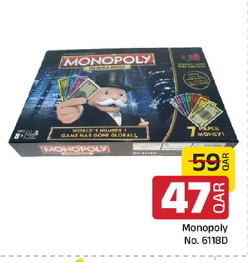 available at مركز التموين العائلي in قطر - الدوحة