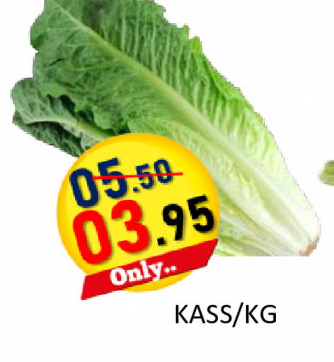available at رويال جلف هايبرماركت in الإمارات العربية المتحدة , الامارات - أبو ظبي