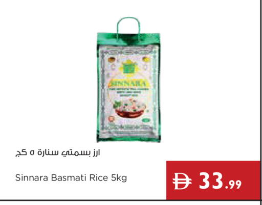 available at Istanbul Supermarket in UAE - Dubai