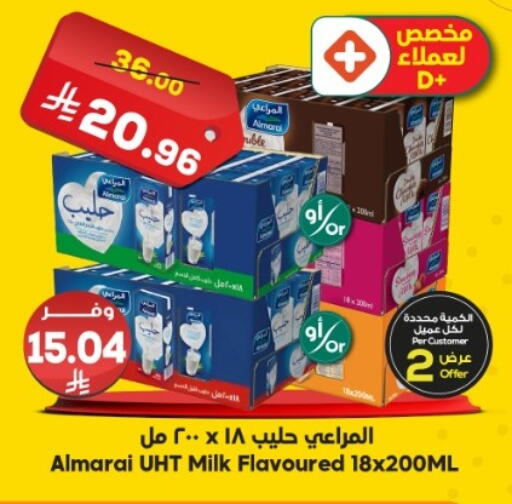 available at Dukan in KSA, Saudi Arabia, Saudi - Medina