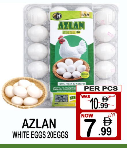 available at Friday Center in UAE - Dubai