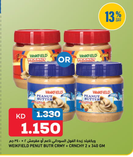 available at Oncost in Kuwait - Kuwait City